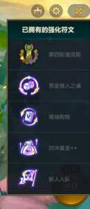 金铲铲之战5费英雄装备搭配，金铲铲之战几个五费卡？-第4张图片-宏盛游戏