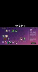 金铲铲天使阵容s9,金铲铲天使主c阵容?-第2张图片-宏盛游戏 金铲铲天使阵容s9,金铲铲天使主c阵容?-第2张图片-宏盛游戏