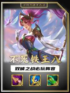 金铲铲游戏名字推荐男生霸气两个字，金铲铲有趣网名-第6张图片-宏盛游戏