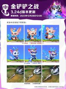 金铲铲之战怎么给英雄升星??金铲铲之战英雄怎么升3星?-第2张图片-宏盛游戏 金铲铲之战怎么给英雄升星??金铲铲之战英雄怎么升3星?-第2张图片-宏盛游戏