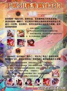 金铲铲之战中冰霜魔女是谁，金铲铲之战中冰霜魔女怎么过？