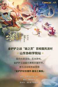 金铲铲cdk能兑换几次皮肤啊，金铲铲cdk可以兑换几次？-第2张图片-宏盛游戏