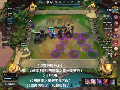 金铲铲最新更新内容在哪看，金铲铲最新更新内容在哪看啊？-第4张图片-宏盛游戏