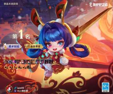金铲铲之战模拟器和手机不兼容吗怎么办？金铲铲之战手机和模拟器不互通？-第3张图片-宏盛游戏