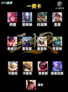 金铲铲之战值得买的棋牌是什么游戏，金铲铲之战值得买的棋盘