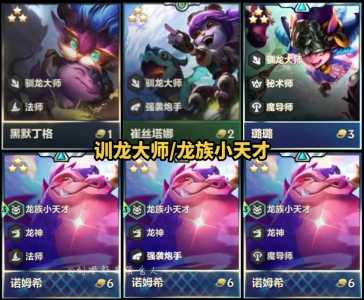 金铲铲之战赛季蓝宝石是什么，金铲铲之战蓝宝石买什么好？-第4张图片-宏盛游戏