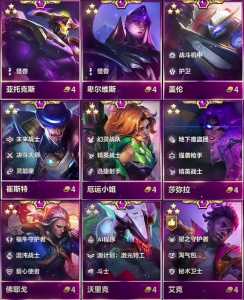 金铲铲3星猴子,金铲铲3星猴子有没有无法选中?-第1张图片-宏盛游戏 金铲铲3星猴子,金铲铲3星猴子有没有无法选中?-第1张图片-宏盛游戏