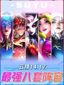 金铲铲3星猴子,金铲铲3星猴子有没有无法选中?-第4张图片-宏盛游戏 金铲铲3星猴子,金铲铲3星猴子有没有无法选中?-第4张图片-宏盛游戏