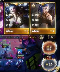 金铲铲之战卡牌原画怎么改的,金铲铲之战卡牌界面?-第4张图片-宏盛游戏 金铲铲之战卡牌原画怎么改的,金铲铲之战卡牌界面?-第4张图片-宏盛游戏