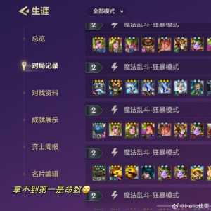 金铲铲起名字比较多几个字符,金铲铲姓名?-第5张图片-宏盛游戏 金铲铲起名字比较多几个字符,金铲铲姓名?-第5张图片-宏盛游戏