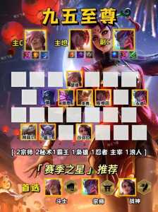 金铲铲之战怎么玩其他版本的游戏？金铲铲之战如何选取版本？-第3张图片-宏盛游戏