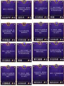 金铲铲之战新赛季什么时候可以玩?金铲铲之战新赛季什么时候可以玩?-第3张图片-宏盛游戏 金铲铲之战新赛季什么时候可以玩?金铲铲之战新赛季什么时候可以玩?-第3张图片-宏盛游戏