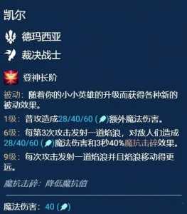 金铲铲之战新赛季什么时候可以玩?金铲铲之战新赛季什么时候可以玩?-第4张图片-宏盛游戏 金铲铲之战新赛季什么时候可以玩?金铲铲之战新赛季什么时候可以玩?-第4张图片-宏盛游戏