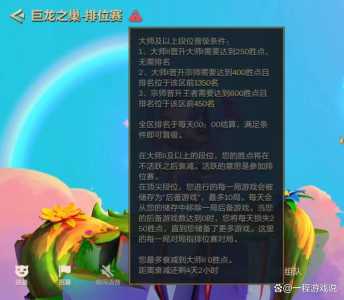 金铲铲之战真难玩吗,金铲铲之战真难玩吗?-第3张图片-宏盛游戏 金铲铲之战真难玩吗,金铲铲之战真难玩吗?-第3张图片-宏盛游戏