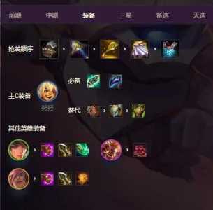金铲铲的剑魔是哪个,金铲铲的剑魔是哪个版本的-第4张图片-宏盛游戏 金铲铲的剑魔是哪个,金铲铲的剑魔是哪个版本的-第4张图片-宏盛游戏