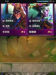 金铲铲之战为啥老是闪退呢怎么办,金铲铲之战经常卡掉闪退-第2张图片-宏盛游戏 金铲铲之战为啥老是闪退呢怎么办,金铲铲之战经常卡掉闪退-第2张图片-宏盛游戏