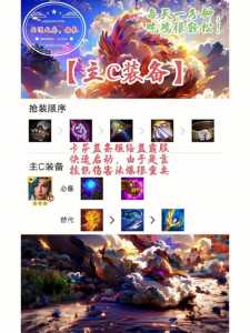 李青装备金铲铲？李青装备推荐？-第2张图片-宏盛游戏