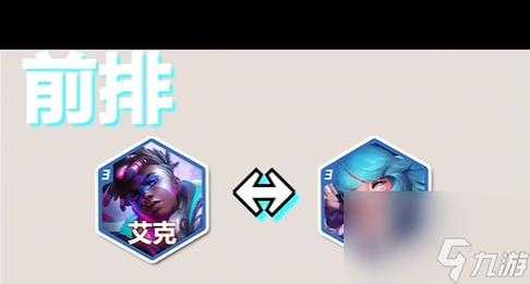 锐雯金铲铲之战出装最新版？金铲铲锐雯主c阵容出装？-第4张图片-宏盛游戏