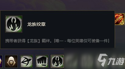 金铲铲之战s5.5龙族还会返场吗,金铲铲之战s5龙族怎么运营?-第3张图片-宏盛游戏 金铲铲之战s5.5龙族还会返场吗,金铲铲之战s5龙族怎么运营?-第3张图片-宏盛游戏