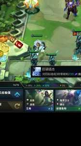 金铲铲之战s5.5龙族还会返场吗,金铲铲之战s5龙族怎么运营?-第4张图片-宏盛游戏 金铲铲之战s5.5龙族还会返场吗,金铲铲之战s5龙族怎么运营?-第4张图片-宏盛游戏