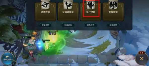 金铲铲怎么合成龙魂卡牌,金铲铲龙换型?-第3张图片-宏盛游戏 金铲铲怎么合成龙魂卡牌,金铲铲龙换型?-第3张图片-宏盛游戏