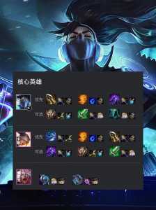 金铲铲之战英雄的装备怎么获得？金铲铲之战英雄怎么搭配装备？-第3张图片-宏盛游戏