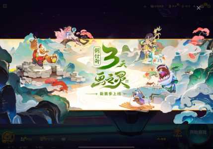 金铲铲之战怎么有两个排位？金铲铲之战怎么有两个模式？-第2张图片-宏盛游戏