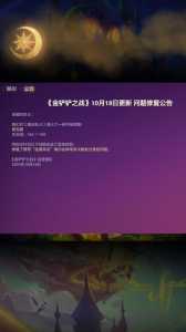金铲铲之战新手教程多久更新一次啊,金铲铲之战更新时间?-第5张图片-宏盛游戏 金铲铲之战新手教程多久更新一次啊,金铲铲之战更新时间?-第5张图片-宏盛游戏