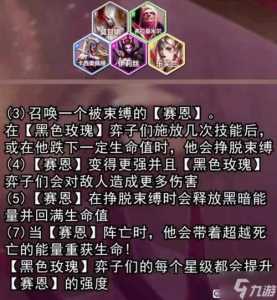 金铲铲加什么合成召唤师好一点,金铲铲加什么可以合成?-第3张图片-宏盛游戏 金铲铲加什么合成召唤师好一点,金铲铲加什么可以合成?-第3张图片-宏盛游戏
