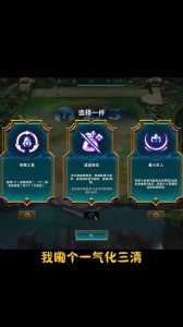 金铲铲加什么合成召唤师好一点,金铲铲加什么可以合成?-第5张图片-宏盛游戏 金铲铲加什么合成召唤师好一点,金铲铲加什么可以合成?-第5张图片-宏盛游戏