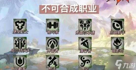 金铲铲加什么合成吉星徽章好一点啊？金铲铲合成装备效果？-第4张图片-宏盛游戏