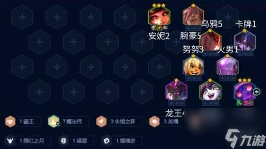 金铲铲之战赌小法？金铲铲之战阵容推荐小法？-第2张图片-宏盛游戏