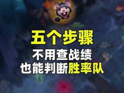 金铲铲之战战绩？金铲铲之战战绩查询软件？-第2张图片-宏盛游戏