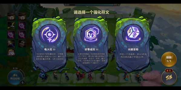手游金铲铲之战光明武器有哪些装备，手游金铲铲之战光明武器有哪些装备