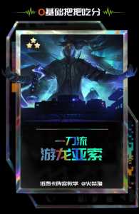 金铲铲之战手游模拟器为啥很卡啊怎么办？金铲铲之战模拟器和手机不互通？