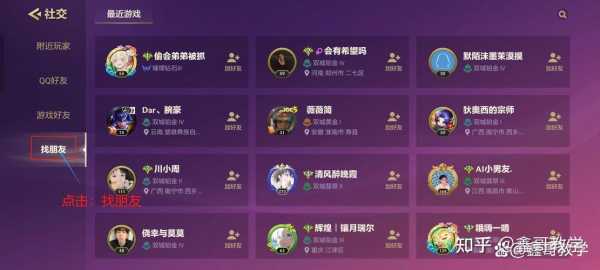 金铲铲不同步微信好友?金铲铲之战微信不互通么?-第4张图片-宏盛游戏 金铲铲不同步微信好友?金铲铲之战微信不互通么?-第4张图片-宏盛游戏