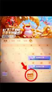 金铲铲之战什么时候维护好英雄的?金铲铲之战要打维护吗?-第4张图片-宏盛游戏 金铲铲之战什么时候维护好英雄的?金铲铲之战要打维护吗?-第4张图片-宏盛游戏