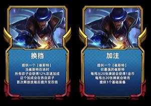 金铲铲技能暴击和普通攻击的区别大吗？金铲铲加暴击拳套？-第2张图片-宏盛游戏