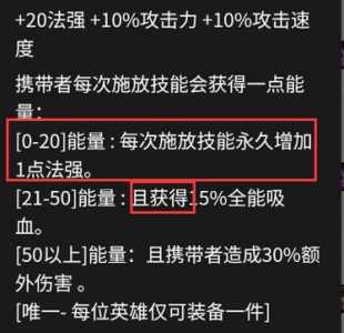 金铲铲技能暴击和普通攻击的区别大吗？金铲铲加暴击拳套？-第4张图片-宏盛游戏