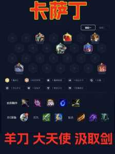 金铲铲之战阵容模拟在哪里打开，金铲铲之战怎么模拟阵容？