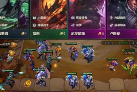 金铲铲之战怎么玩s5版本游戏模式，金铲铲之战手游怎么玩s5-第2张图片-宏盛游戏
