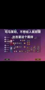 金铲铲转职纹章潘多拉,金铲铲之战挑战潘森-第2张图片-宏盛游戏 金铲铲转职纹章潘多拉,金铲铲之战挑战潘森-第2张图片-宏盛游戏