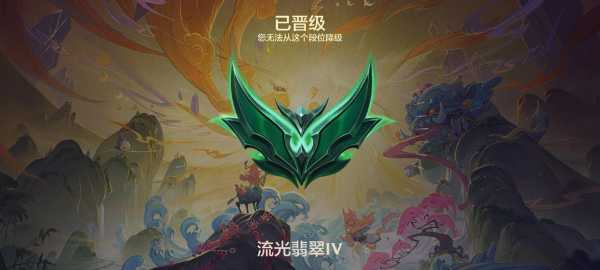金铲铲之战铂金和翡翠能一起玩吗，金铲铲之战铂金厉害吗-第5张图片-宏盛游戏