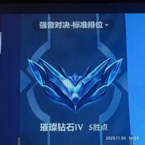 金铲铲之战上钻石会掉吗,金铲铲之战钻石会掉下来吗?-第2张图片-宏盛游戏 金铲铲之战上钻石会掉吗,金铲铲之战钻石会掉下来吗?-第2张图片-宏盛游戏