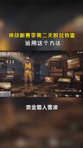 金铲铲之战会不会出福星宝箱装备呢，金铲铲之战有没有福星-第2张图片-宏盛游戏