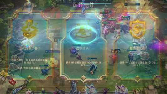 金铲铲之黎明攻略，金铲铲黎明怎么打-第3张图片-宏盛游戏