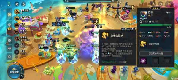 手游金铲铲之战阵容装备怎么获得的啊？手游金铲铲之战阵容推荐攻略？