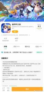 金铲铲之战模型选取什么类型，金铲铲之战两种模式有什么区别-第2张图片-宏盛游戏