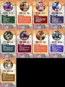 金铲铲吉星怎么玩的好玩啊?金铲铲英雄星级?-第2张图片-宏盛游戏 金铲铲吉星怎么玩的好玩啊?金铲铲英雄星级?-第2张图片-宏盛游戏
