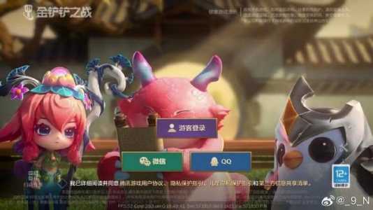 金铲铲之战ios上线时间表?金铲铲之战ios上线时间表?-第1张图片-宏盛游戏 金铲铲之战ios上线时间表?金铲铲之战ios上线时间表?-第1张图片-宏盛游戏